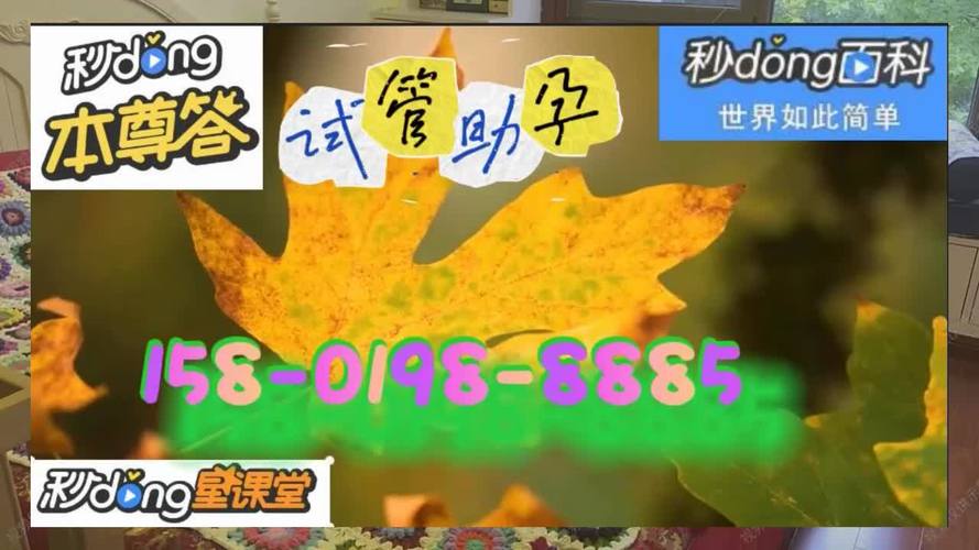 昆明供卵代生-昆明供卵代生:助您圆梦生育