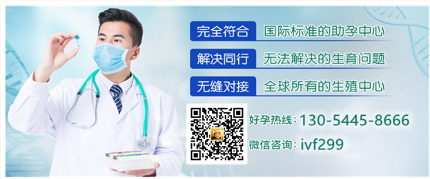 台湾供卵试管合法吗_台湾是否合法供卵试管?