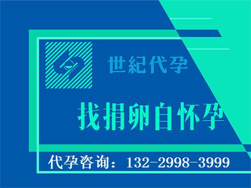 私人机构做试管供卵可靠么-私人机构供卵可靠吗？