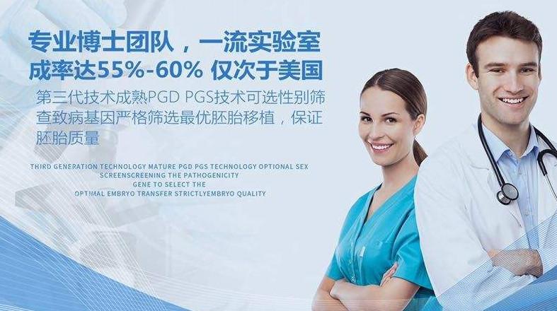 试管代怀妈妈哪家公司好【试管代怀妈妈哪家公司好？比较最佳选择】
