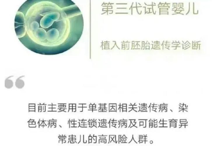 试管婴儿成功率有多高(试管婴儿成功率有多高?)