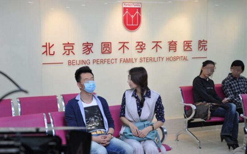 北京私立供卵试管医院_北京私立供卵试管医院:专业助您实现生育梦想