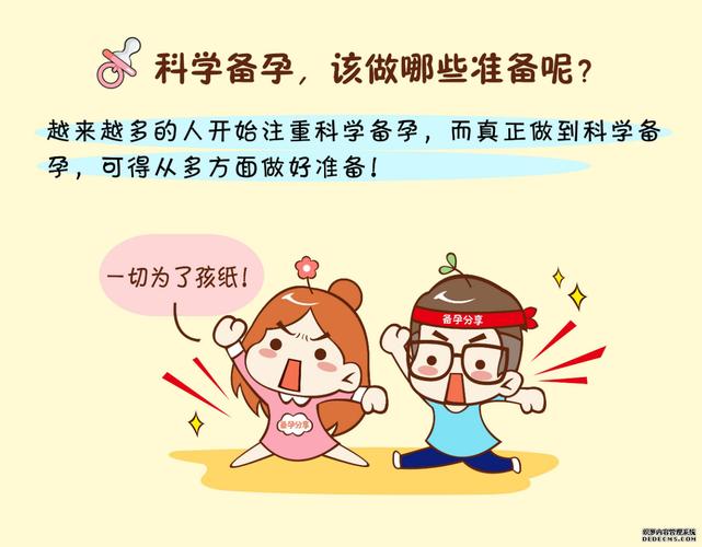 选什么样的女孩供卵(选择合适的女孩供卵：如何做出明智的选择)