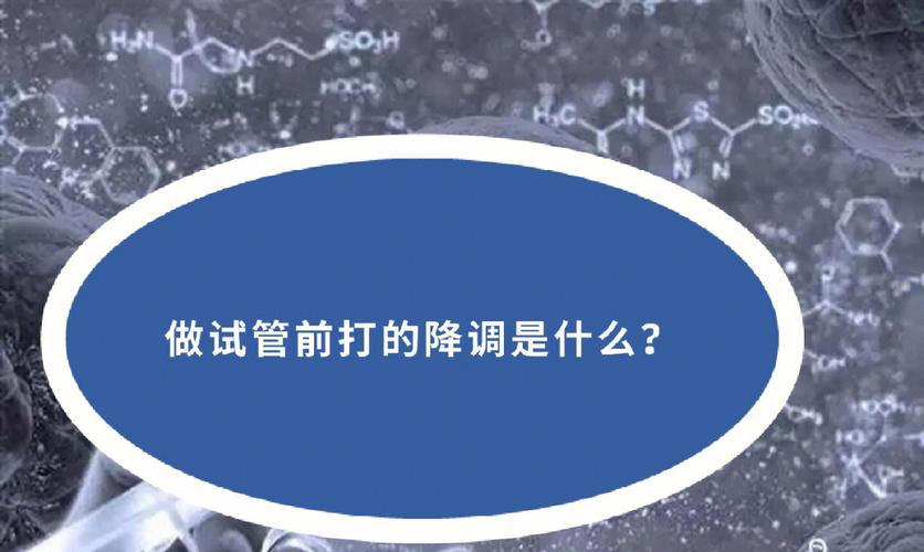 试管代怀的报酬-试管代怀:高报酬引发的伦理困境