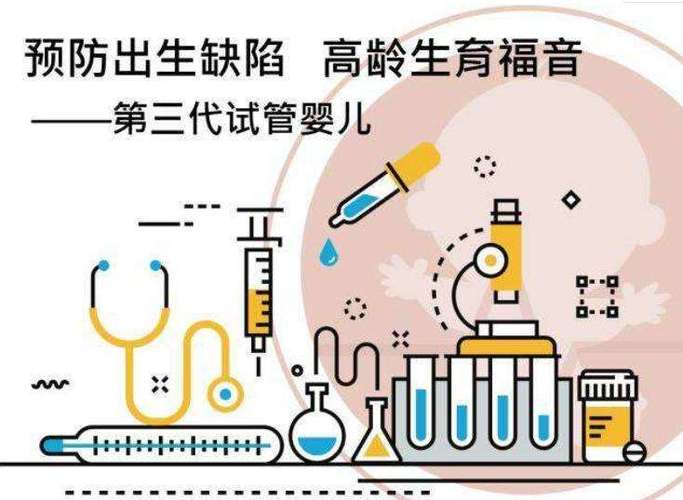 为什么要选择试管代怀【选择试管代怀的重要性】
